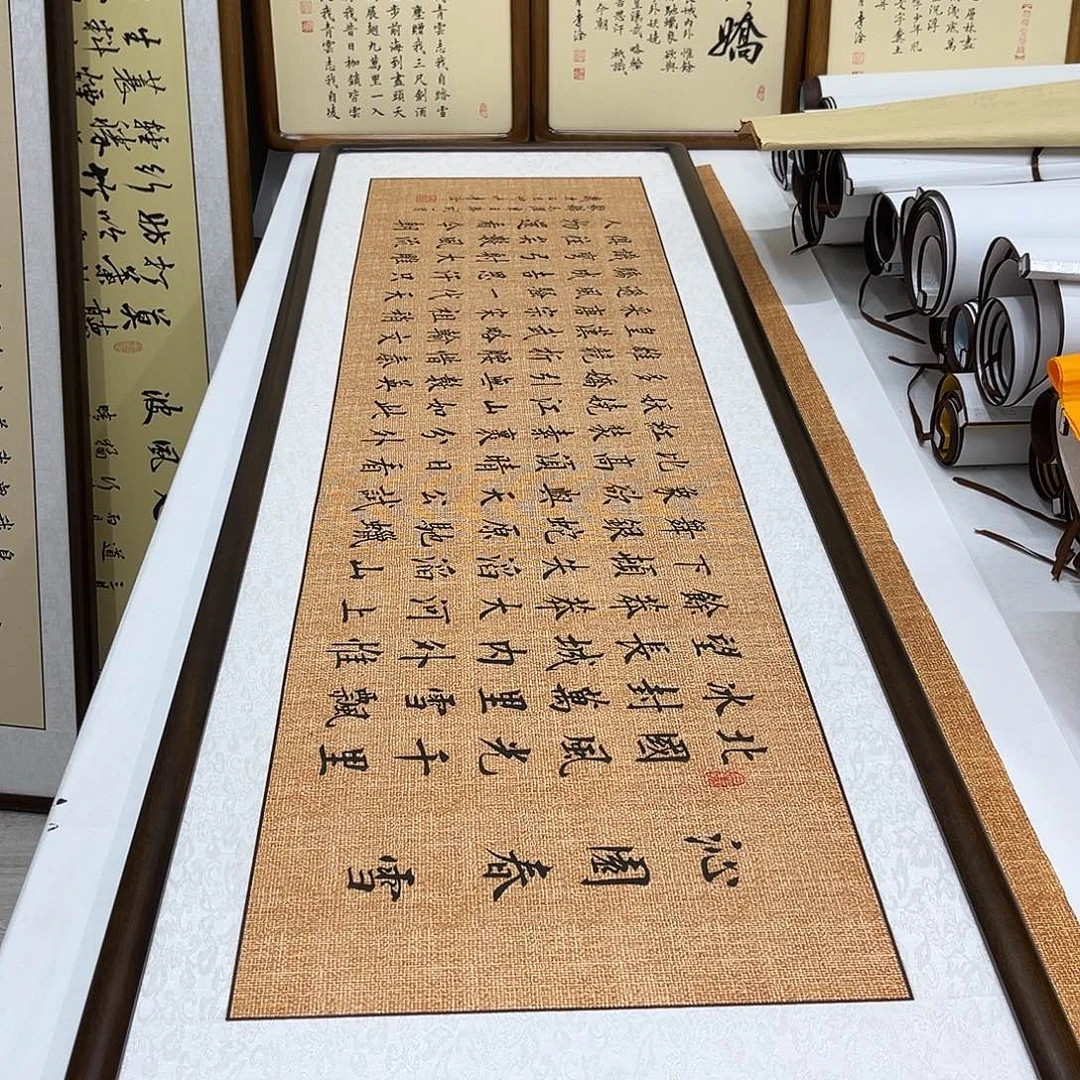 书法李淦青云志楷书装框220×60