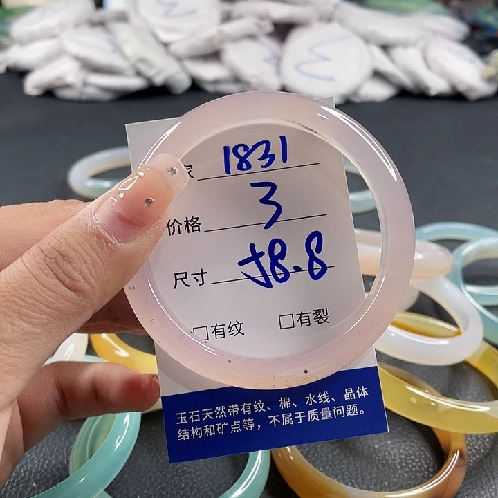 玛瑙/玉髓未镶嵌手镯