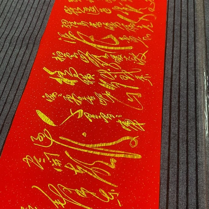 书法冯伟老师红长征