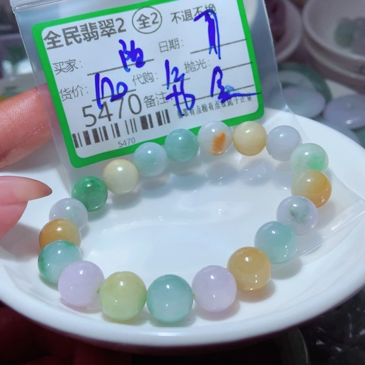 陌***者翡翠未镶嵌颈饰翡翠