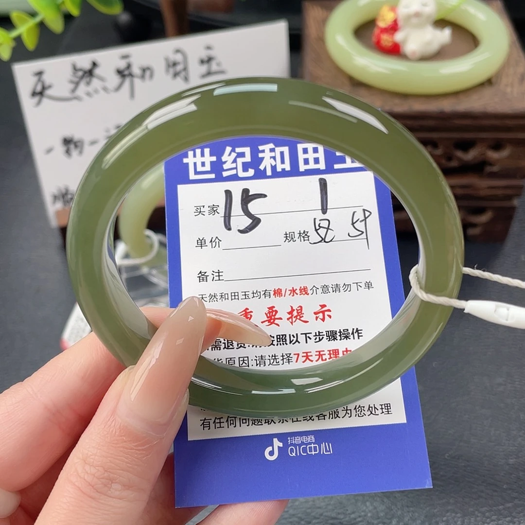 和田玉未镶嵌手镯