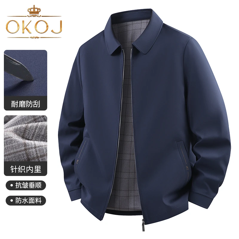 OKOJ运动夹克男士商务休闲翻领茄克衫秋季新款防风轻便中年外套
