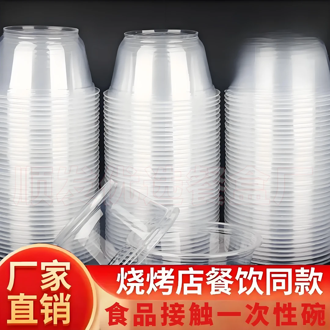 餐盒透明网红打包盒家庭食品级必备品百货打包一次性碗筷