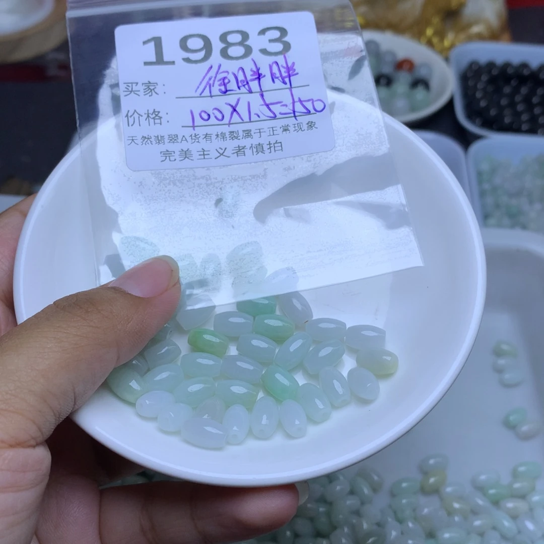 【闪购商品】未镶嵌手链翡翠徐*胖