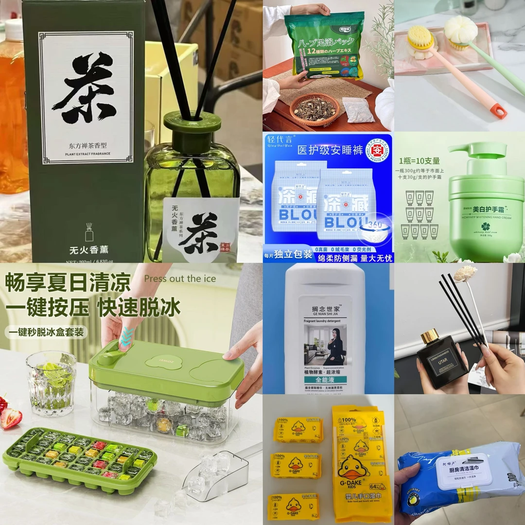 601~650鑫岳收纳直播专属链接，实物以直播间叫号为准