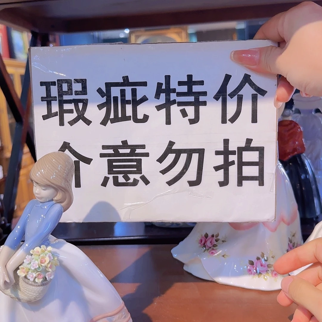 欧洲瓷器收藏鉴赏