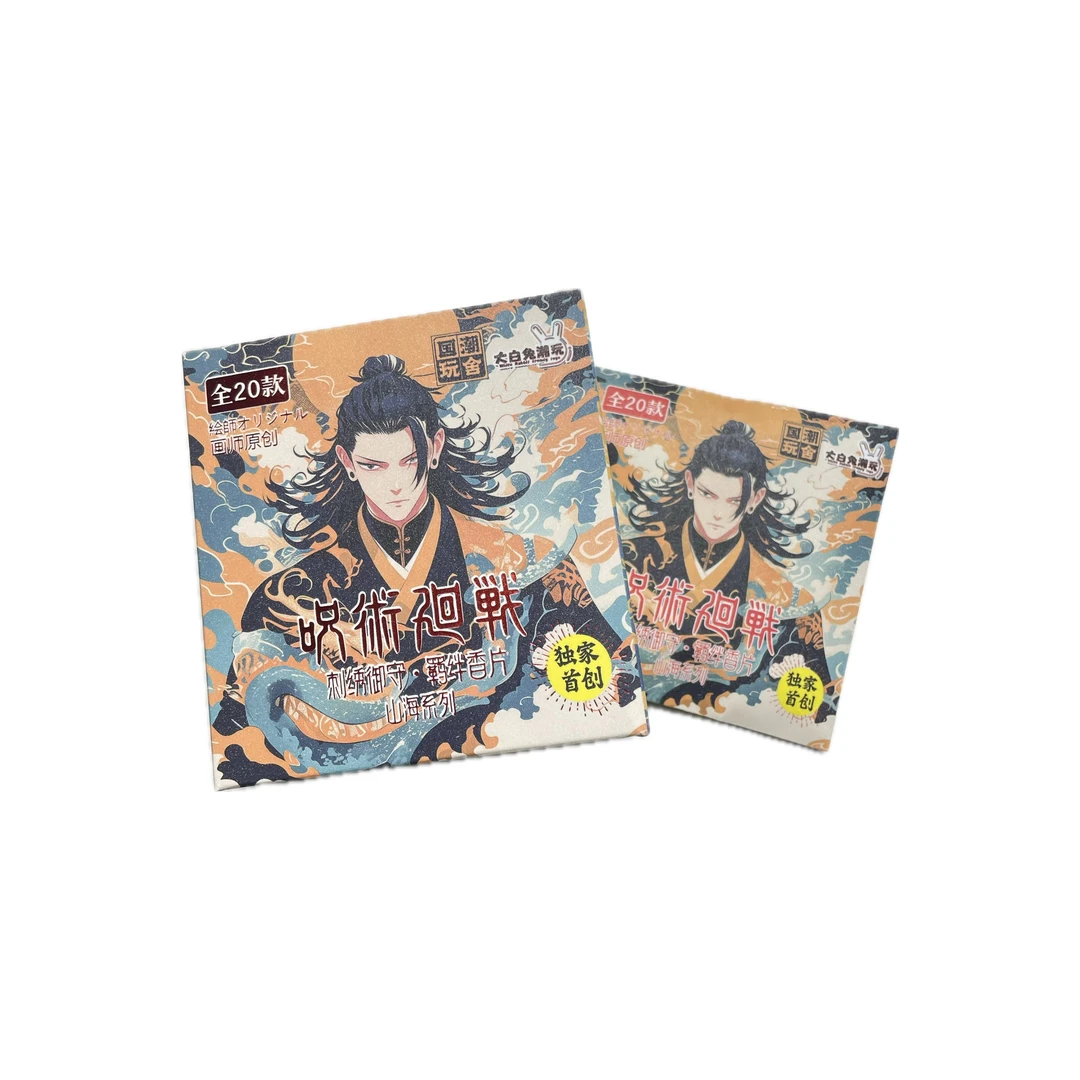 【咒术回战】大白兔潮玩刺绣御守山海系列同人二创（盲盒代拆）