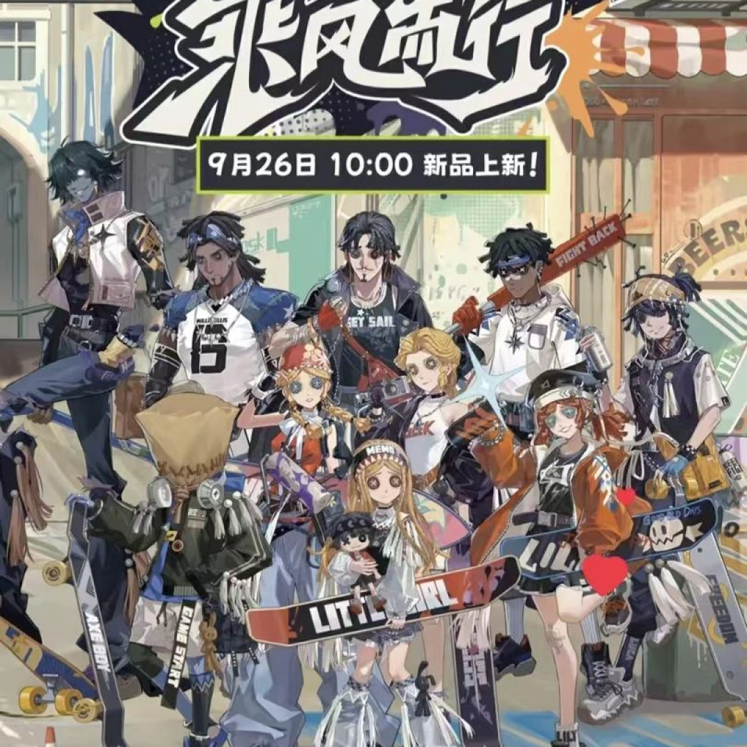 【盲盒合集】分子互动第五人格-乘风而行系列马口铁徽章/周边谷子