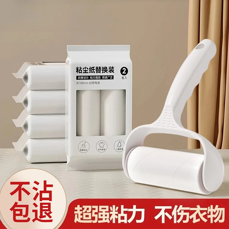 粘毛神器滚筒可撕式长柄家用强力粘毛器粘毛卷纸狗猫吸毛家电配件