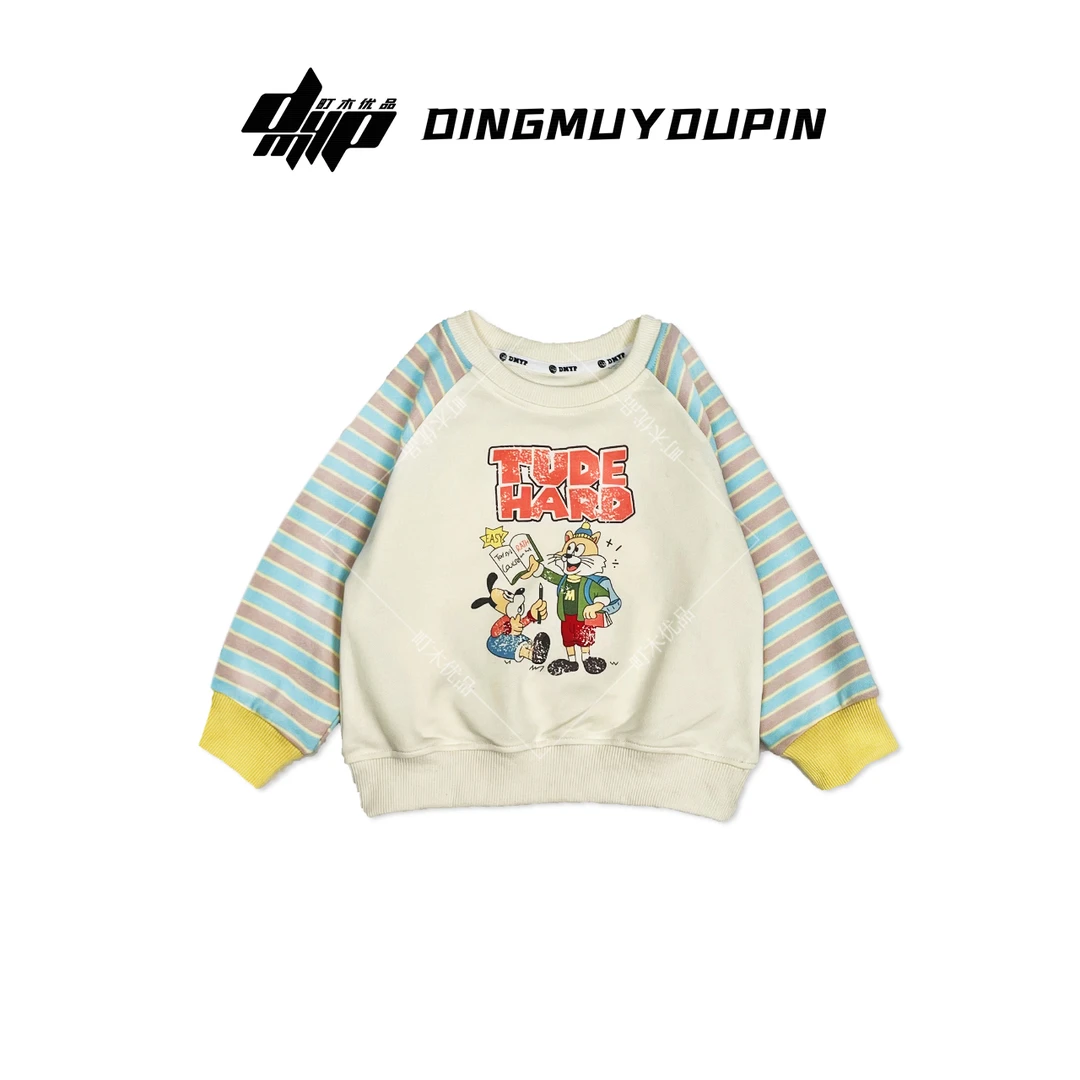 【町木优品】儿童春夏新款男童好好学习印花彩条百搭卫衣 T88012