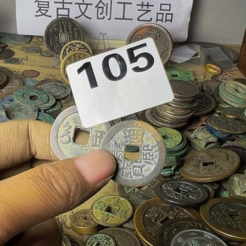 铜十**复古文创工艺品