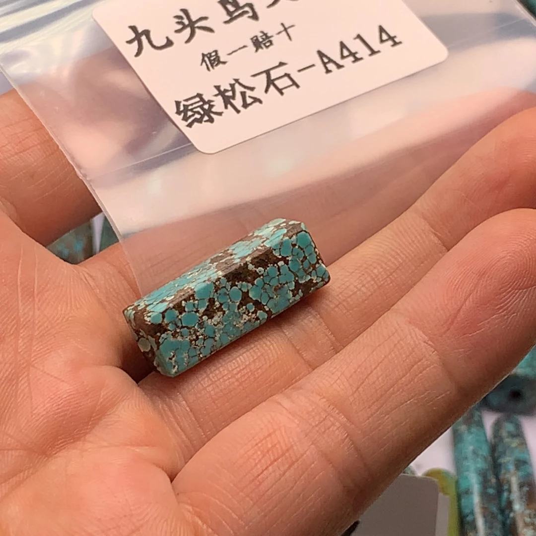 天然辰砂游***?玉化蓝网花方管饰品