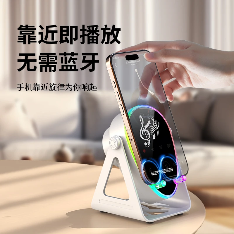 夏绅全新黑科技感应音响旋转声音放大神器通用M播放多功能桌面