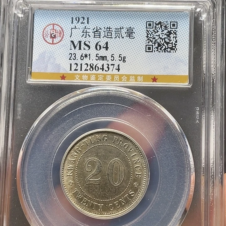 银如图所说的一个