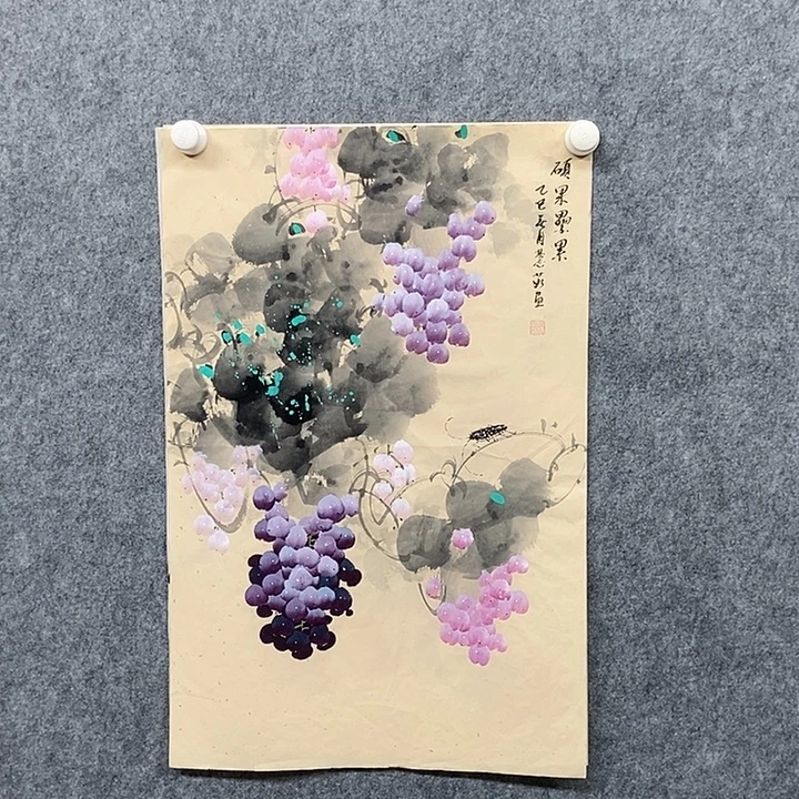 国画四尺三开葡萄一副