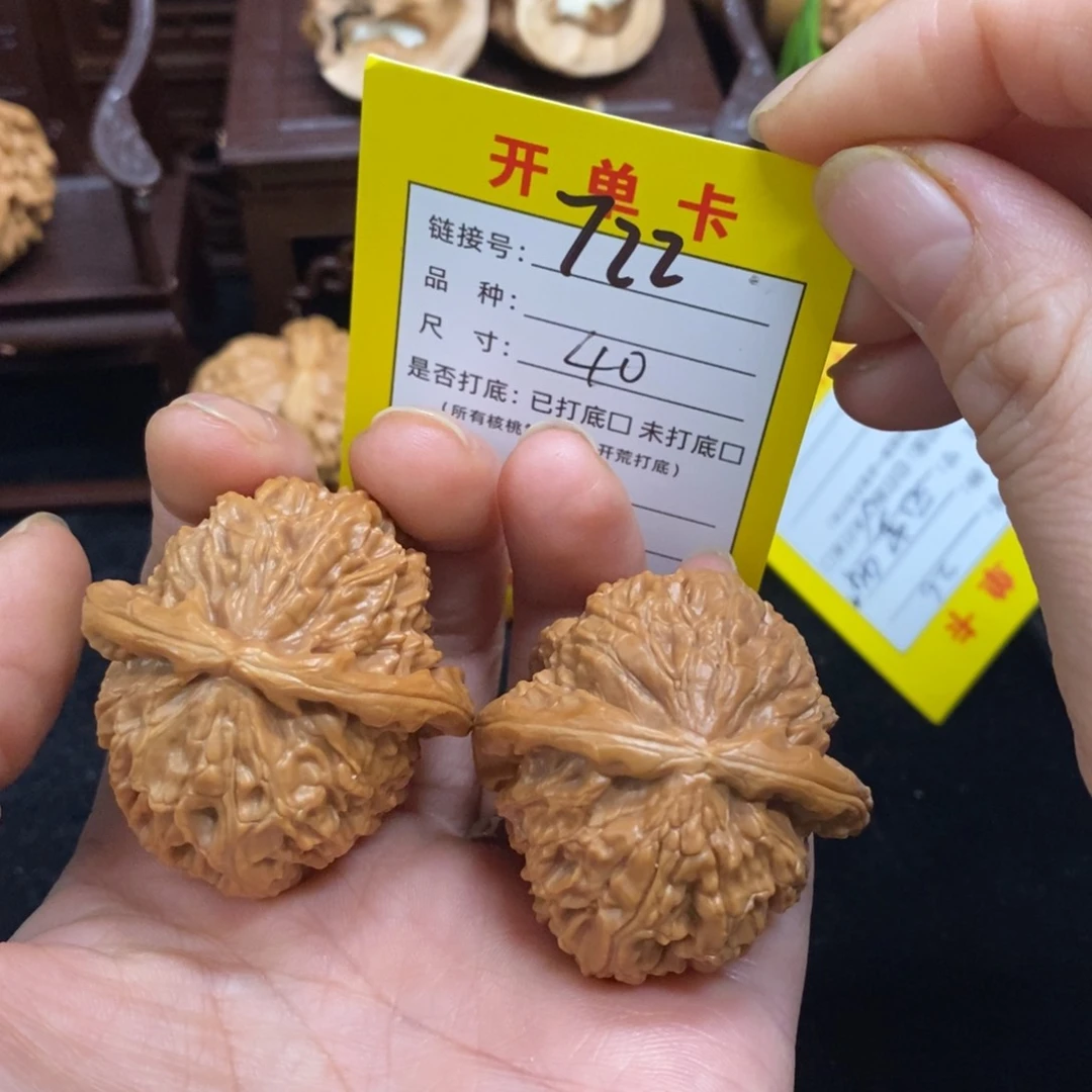 文玩核桃吊坠文玩核桃