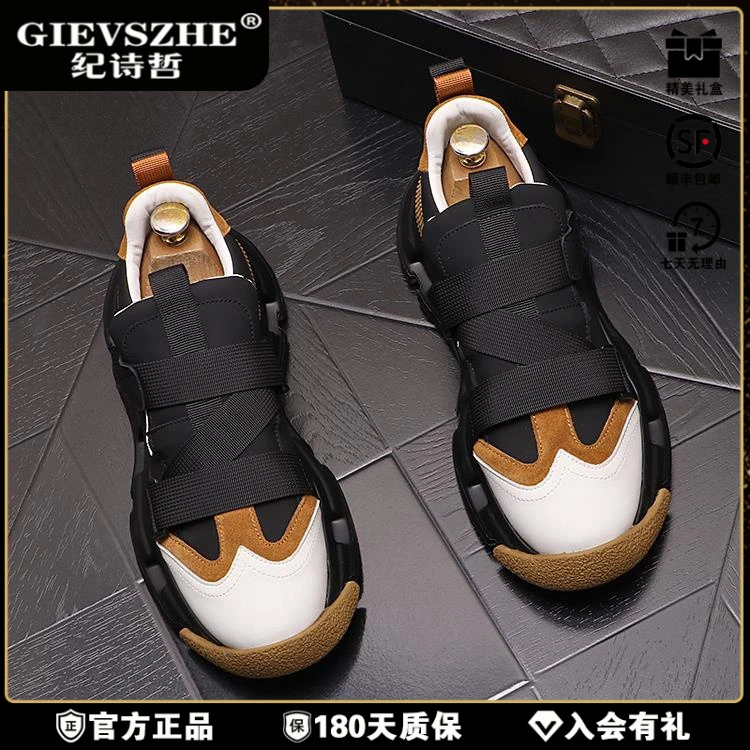 GIEVSZHE/纪诗哲高档休闲鞋拼色时尚潮鞋男轻便百搭韩版韩版轻便