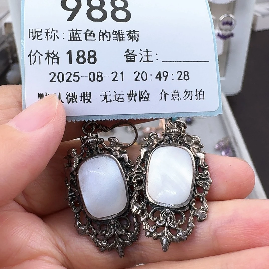 蓝***菊非金属无非金属925银