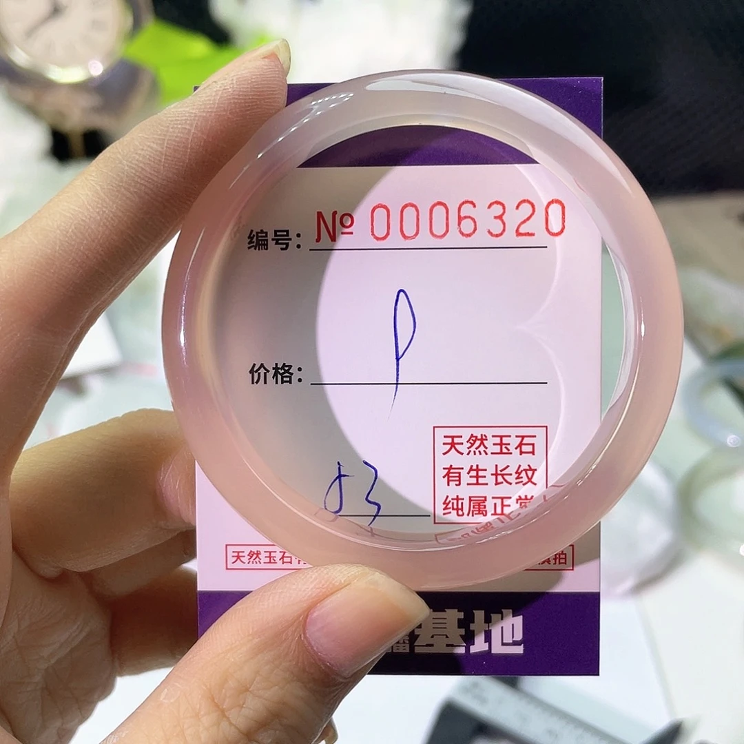 手镯玛瑙/玉髓未镶嵌320