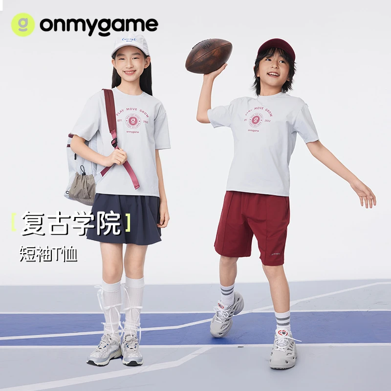 onmygame【学院风】男女童防晒速干T恤儿童运动短袖2025年夏季新款