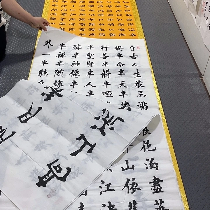 书法老师真人手写中堂打包