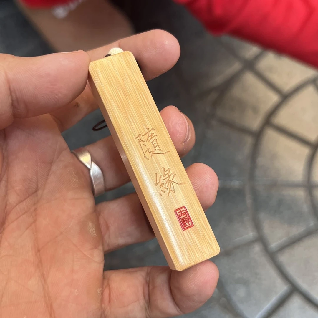 【阿钰推荐】LY48430-实心玉竹手把件-尺寸76✖️13-76
