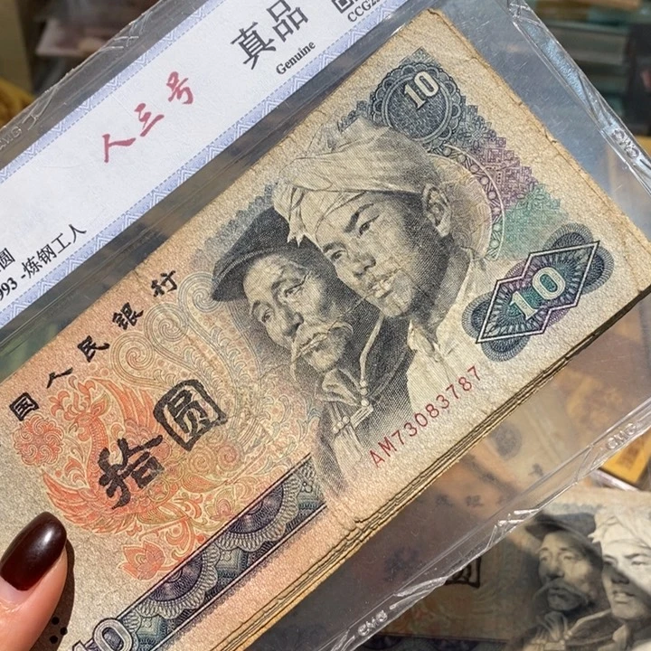 闪购链接888888888888810
