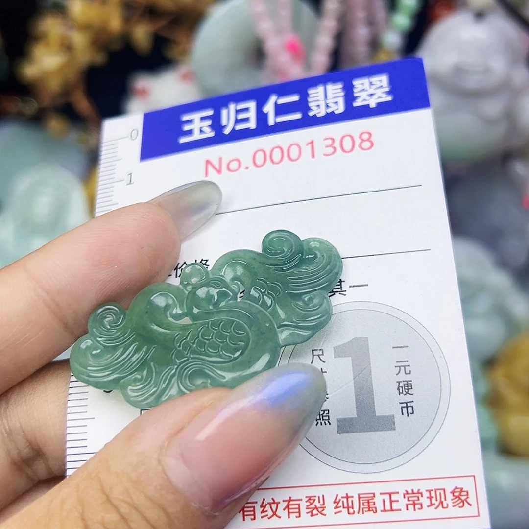 翡翠未镶嵌吊坠(不含链)111