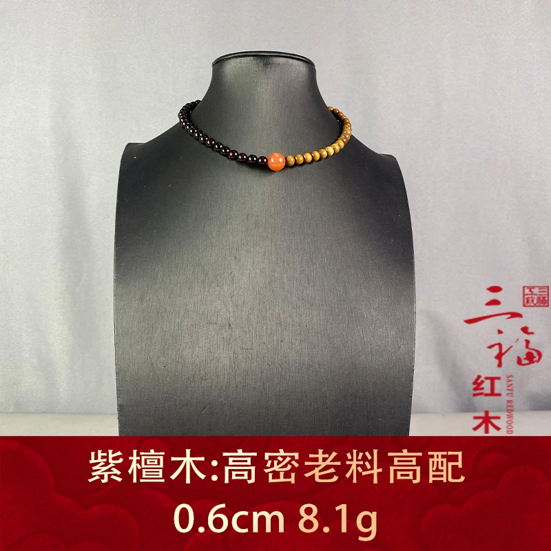 104764 高密老料高配 紫檀木