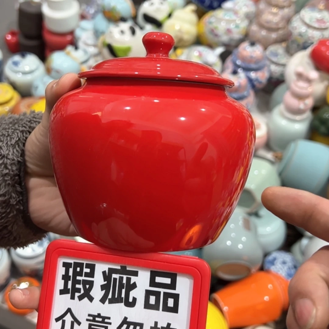 【闪购商品】茶叶罐陶瓷家用储物罐