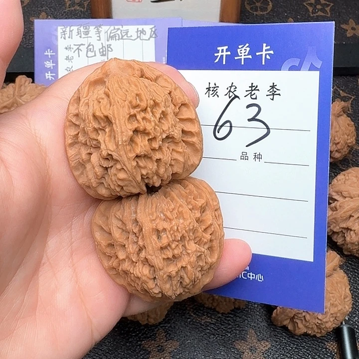 文玩核桃吊坠南疆石39尺
