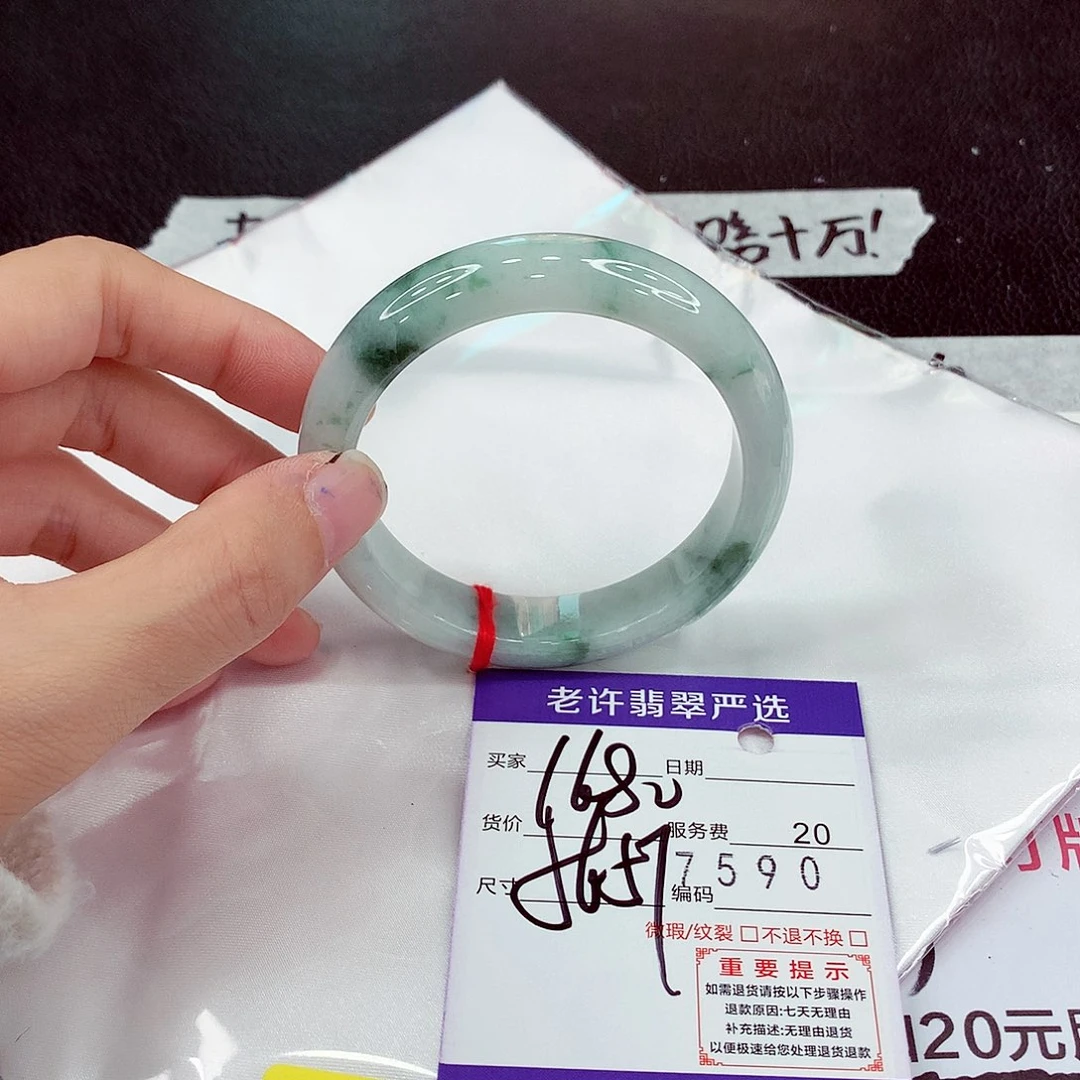 翡翠未镶嵌手镯56.9正