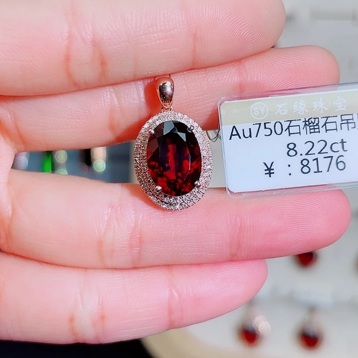 石榴石吊坠(不含链)18K金镶嵌