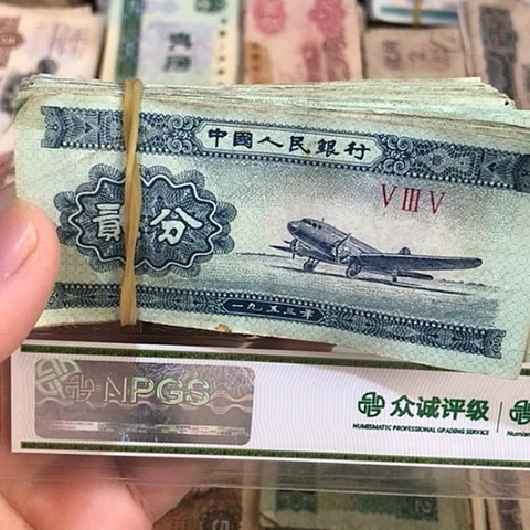 100张退市旧票福利品二分