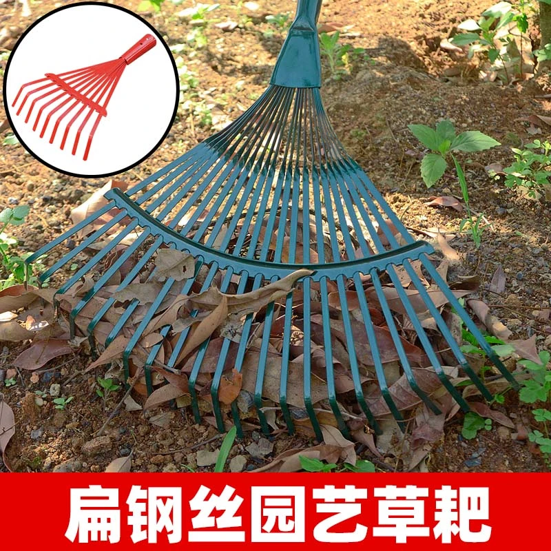 落叶耙扫树叶神器家用搂草耙子树叶耙园艺钢丝枯叶草耙扒子草坪