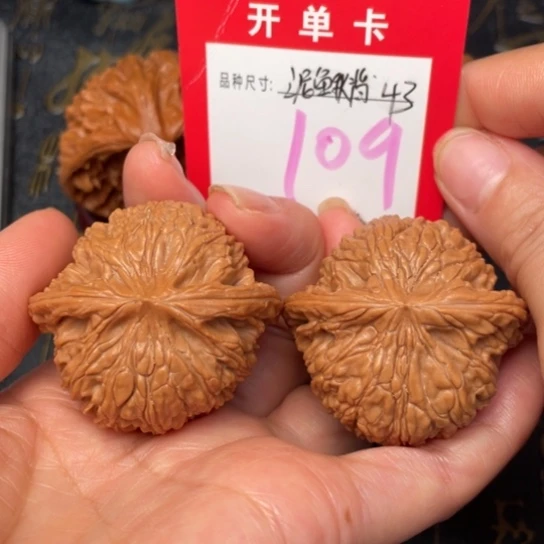 吊坠文玩核桃文玩了吗