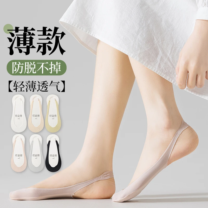 无痕海绵垫任意剪吊带隐形女袜纯色糖果浅口低帮舒适居家个性潮流