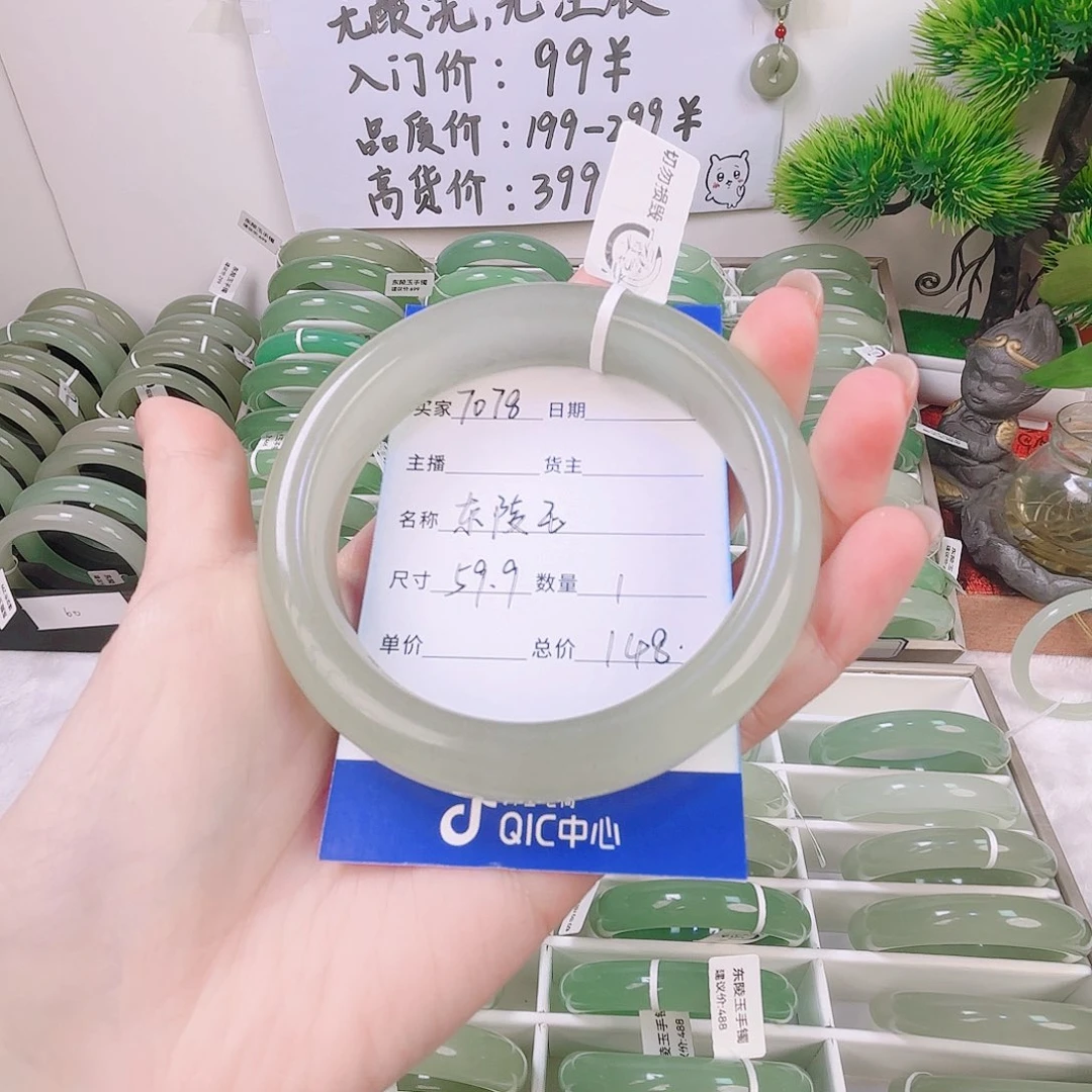 东陵石未镶嵌手镯东陵玉