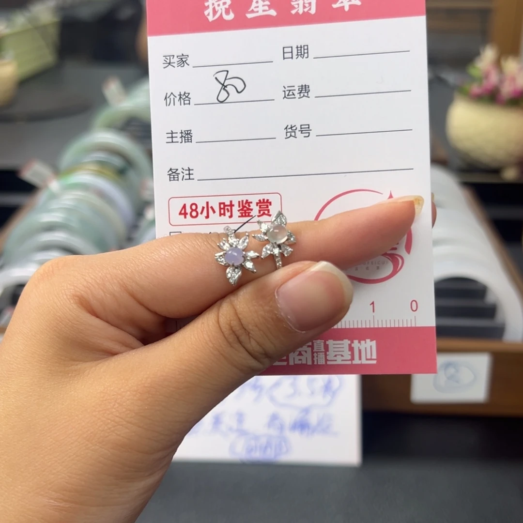 翡翠未镶嵌手镯手镯