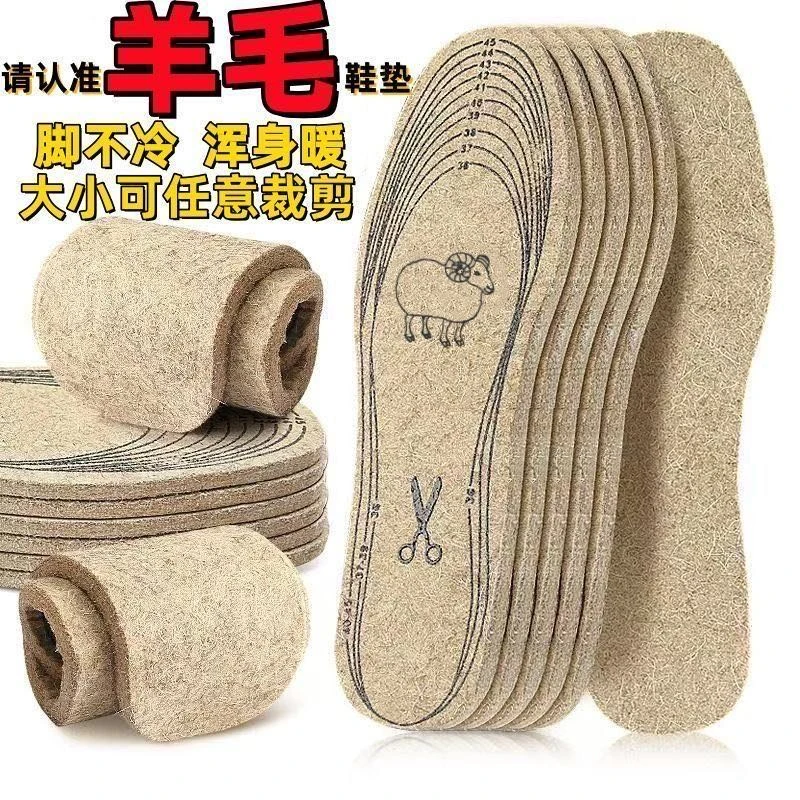 羊毛毡鞋垫保暖发热防臭透气吸汗防寒男女特厚除臭棉鞋垫出口冬季