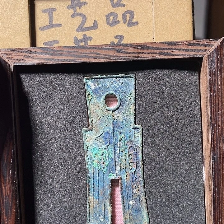 弘光古泉回血换藏