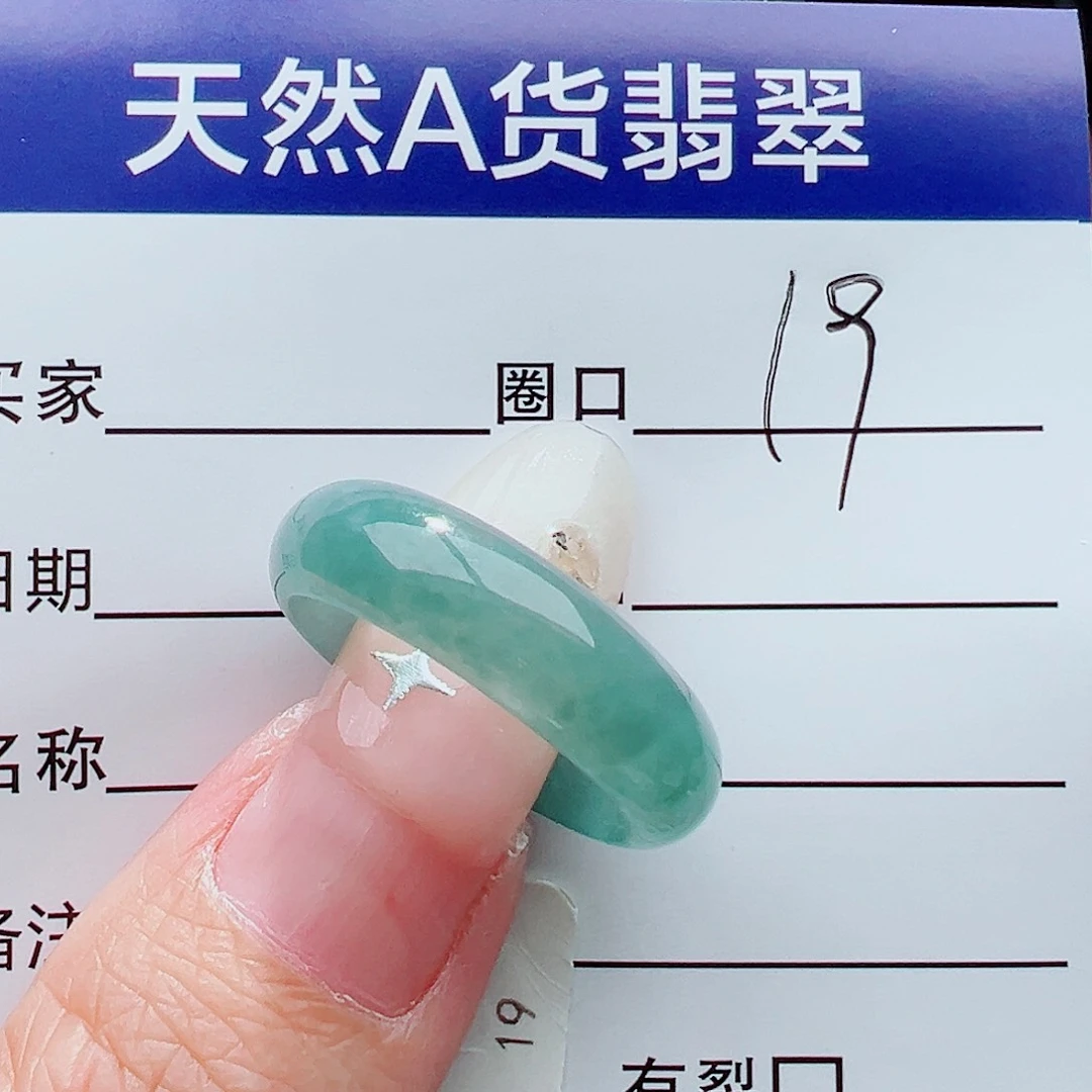 未镶嵌戒指翡翠哪***常戒指