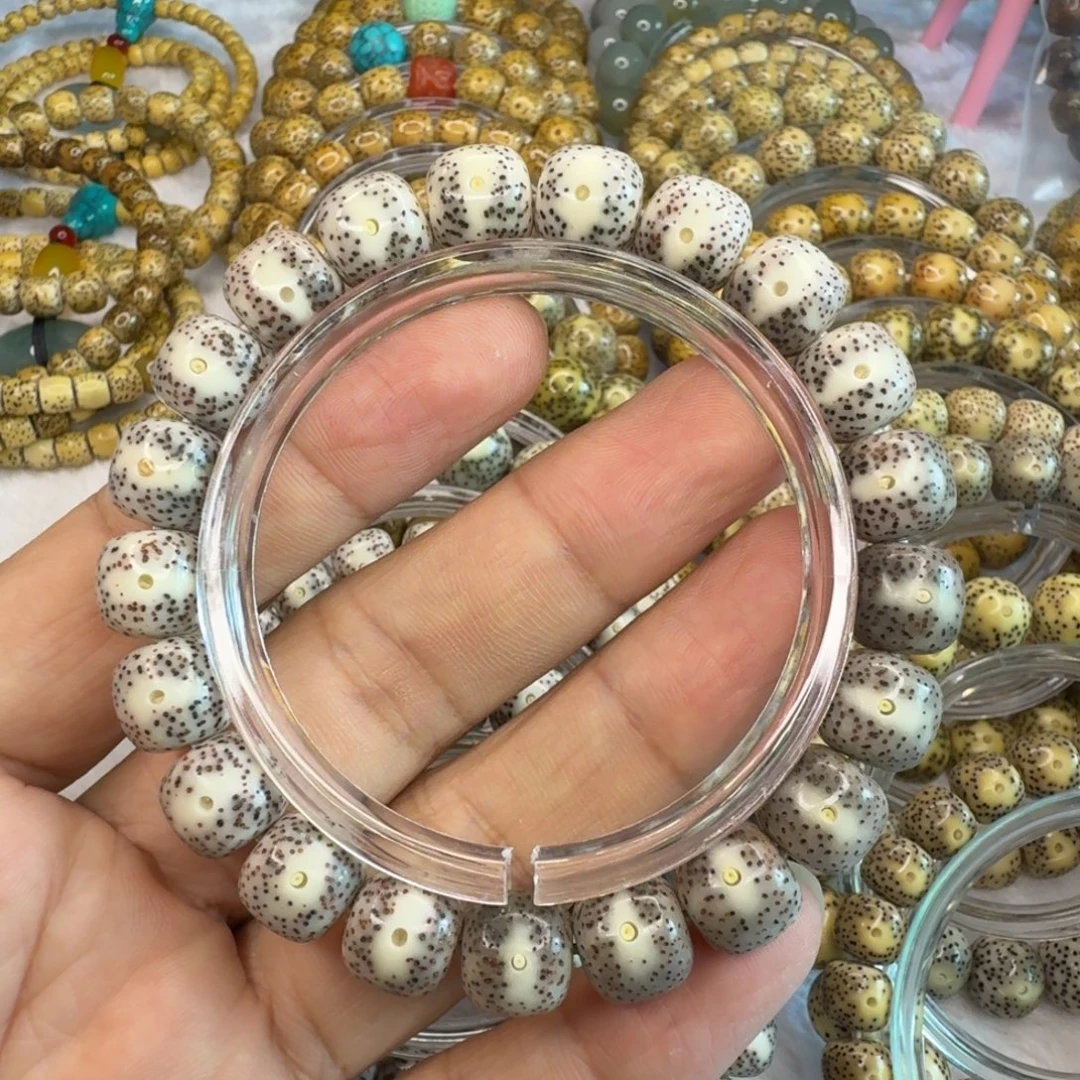 星月菩提手串丹凤眼11/10