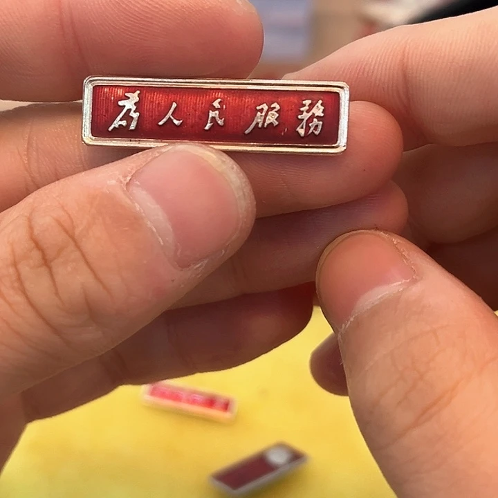 荣*一一一一一一一一一一一一一