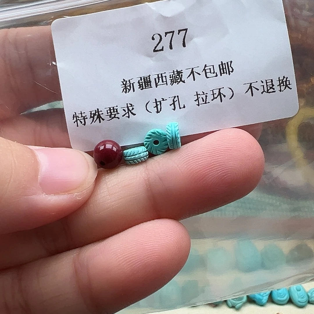 南红玛瑙颈饰未镶嵌吉***丁
