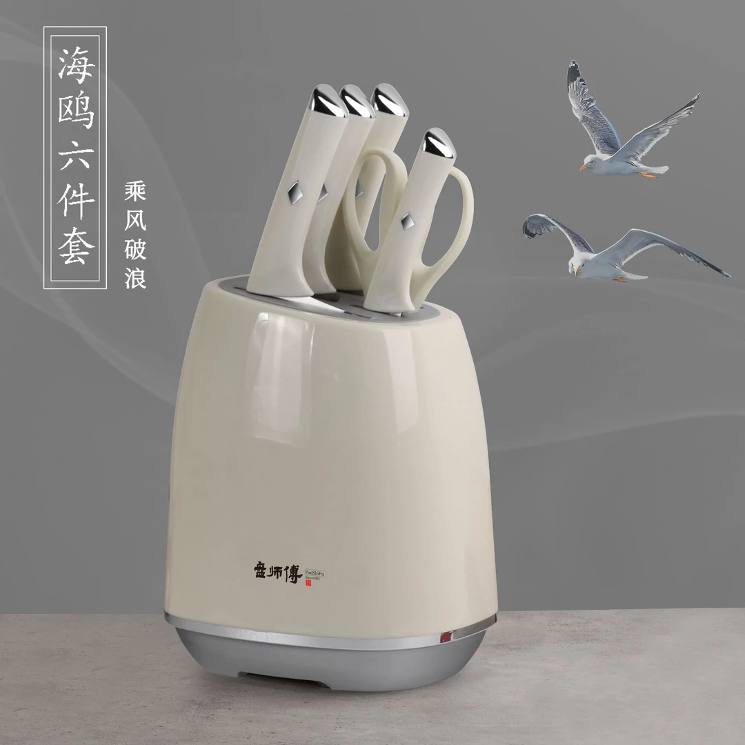 盘师傅新款海鸥六件套厨房刀具厨具砍骨切片刀厨师刀礼品套装组合
