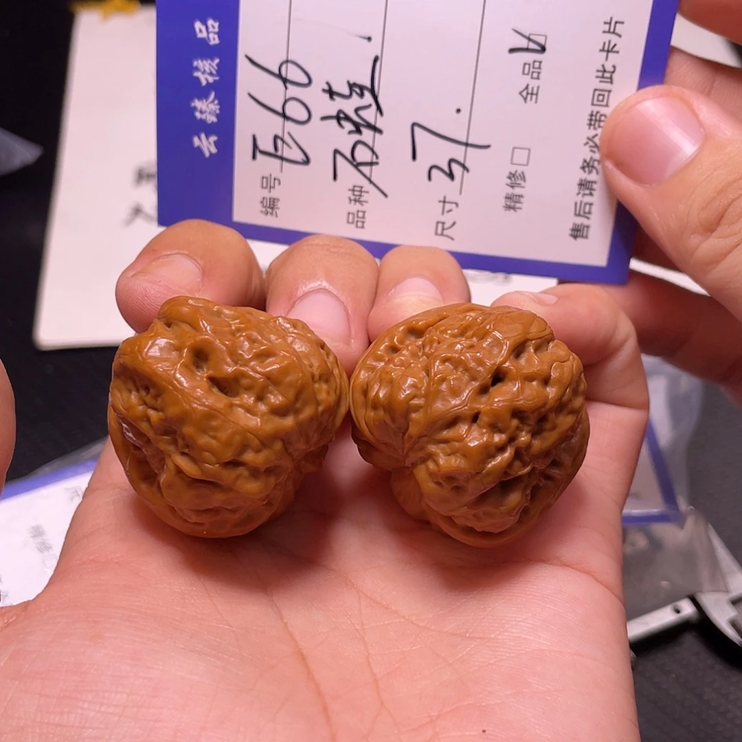 文玩核桃吊坠文玩
