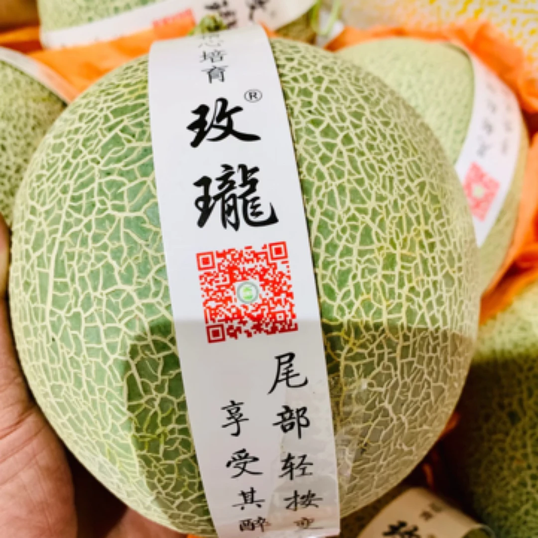 软甜玫珑瓜甜瓜.一个约500g（切盒需备注）