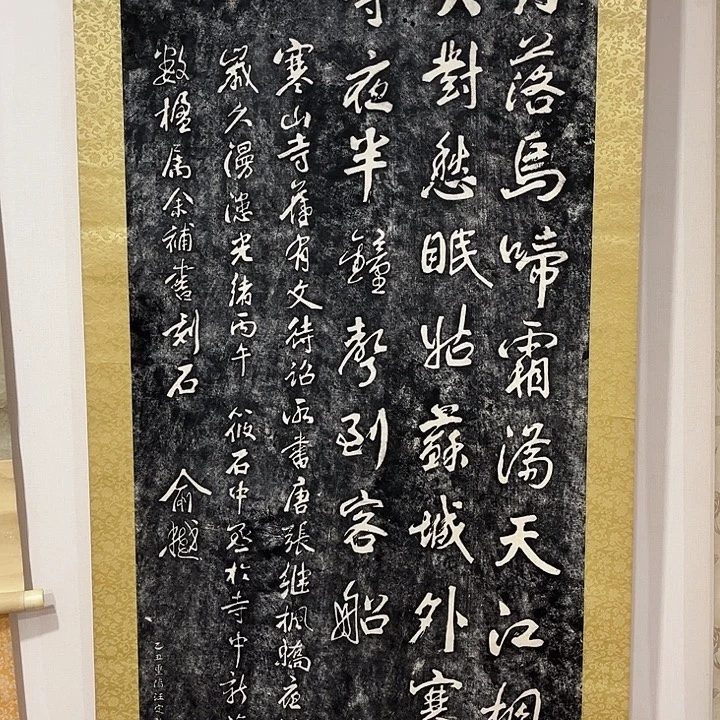 Z***S书法哈哈哈哈哈哈哈哈哈哈