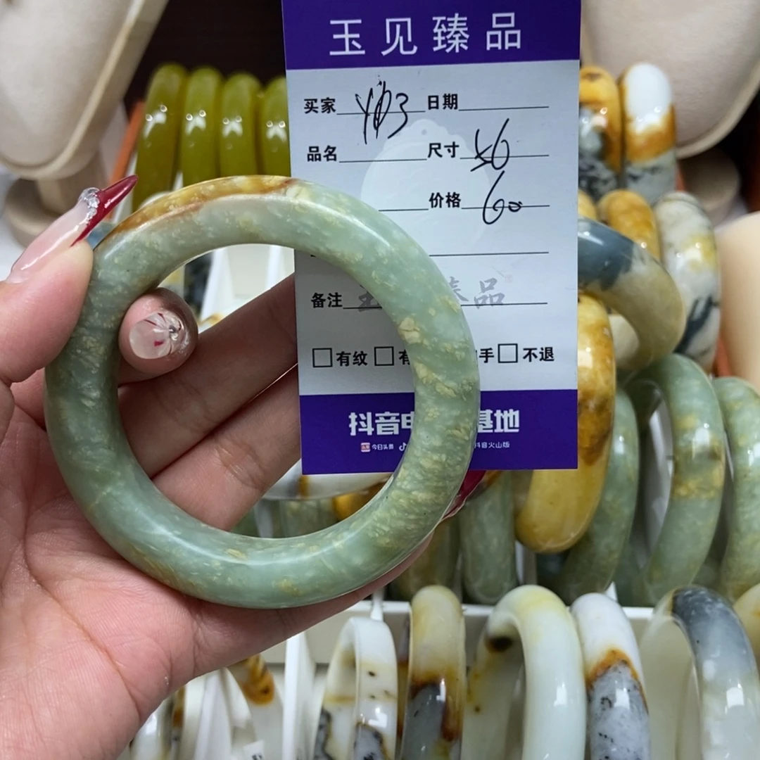 ^***^蛇纹石玉未镶嵌手镯